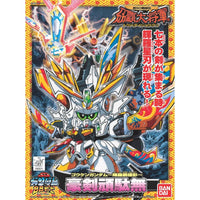 Bandai BB172 Kengou Gundam Kirahagane Gokusai Ver.
