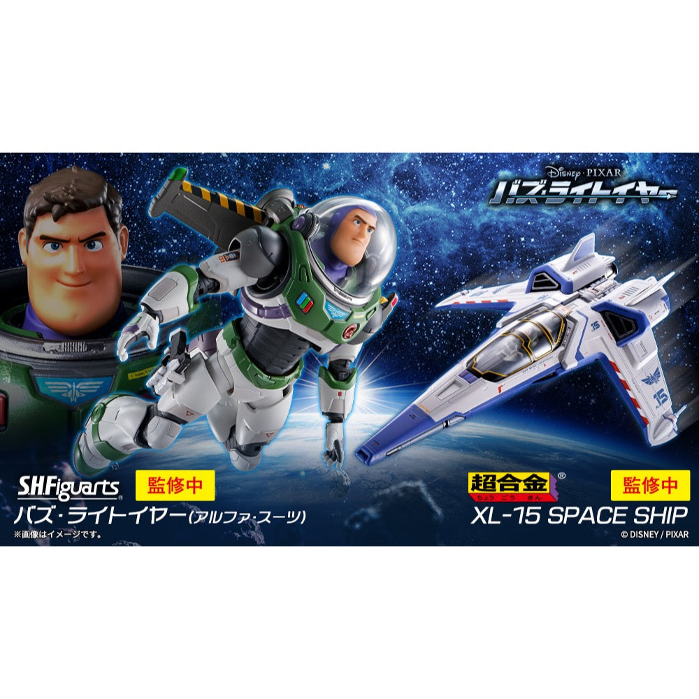 Bandai CHO63461L Chogokin XL-15 Buzz Lightyear Space Ship Model