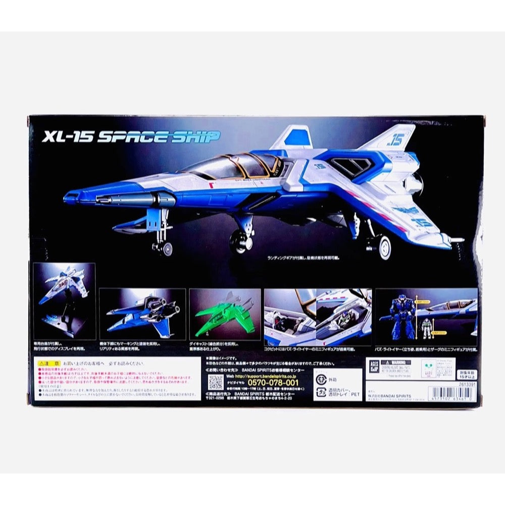 Bandai CHO63461L Chogokin XL-15 Buzz Lightyear Space Ship Model