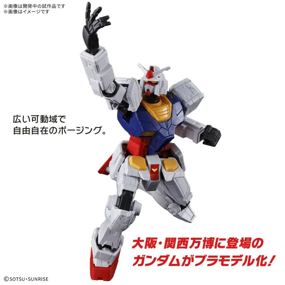 Bandai Entry Grade 1/144 RX-78F00/E Gundam
