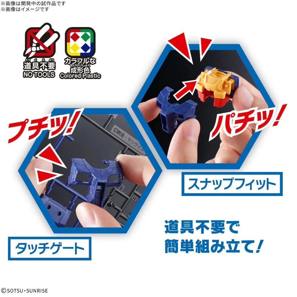 Bandai Entry Grade 1/144 RX-78F00/E Gundam