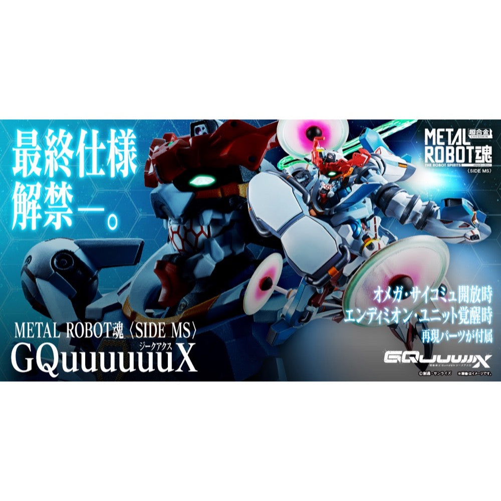 Bandai Tamashii Nations MRT67539L The Metal Robot Spirits Side Ms GQuuuuuuX