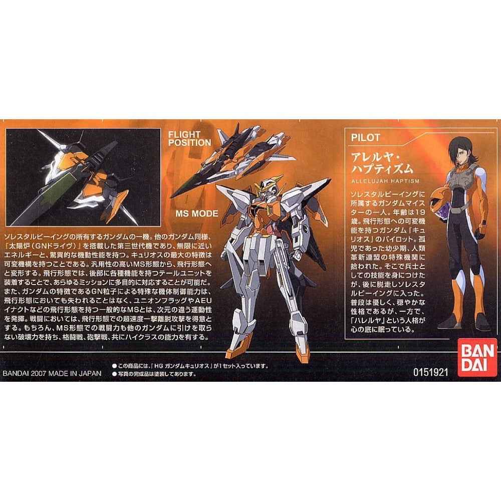 Bandai 5057928 HG 1/144 Kyrios Gundam 00 |  Hobbies Online