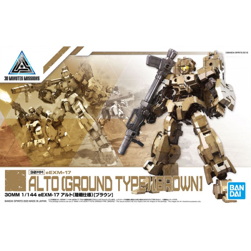 Bandai 5058922  1/144 eEXM-17 Alto Ground Type Brown 30MM |  Hobbies Online