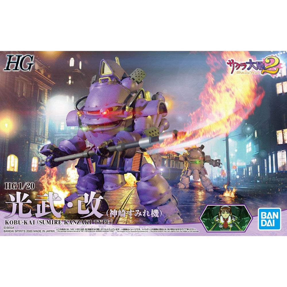 Bandai 5059019 HG 1/120 Kobu-Kai Sumire Kanzaki Type |  Hobbies Online