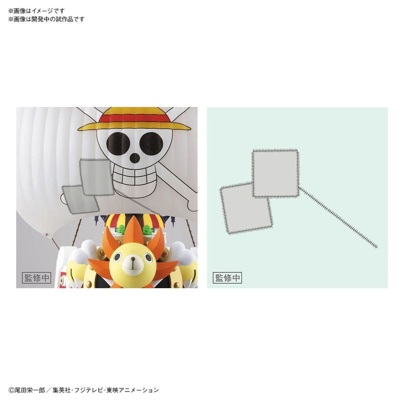 Bandai 50602691 Thousand Sunny Land of Wano Version One Piece