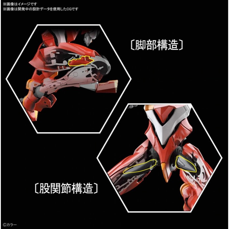 Bandai 50604261 RG Neon Genesis Evangelion EVA Unit 2 Production Multipurpose Humanoid Decisive Weapon Artificial Human |  Hobbies Online