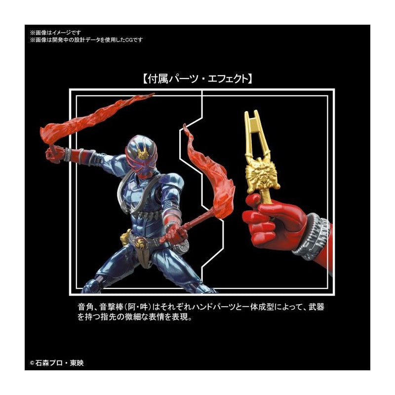 Bandai 5060442 Figure-rise Standard Masked Rider Hibiki Kamen Rider |  Hobbies Online