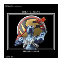 Bandai 5060442 Figure-rise Standard Masked Rider Hibiki Kamen Rider |  Hobbies Online
