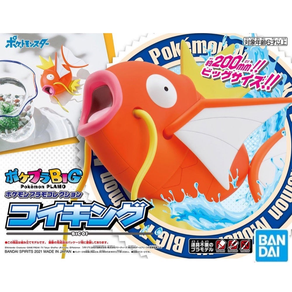 Bandai 5061571 Big 01 Magikarp Pokemon Model Kit |  Hobbies Online