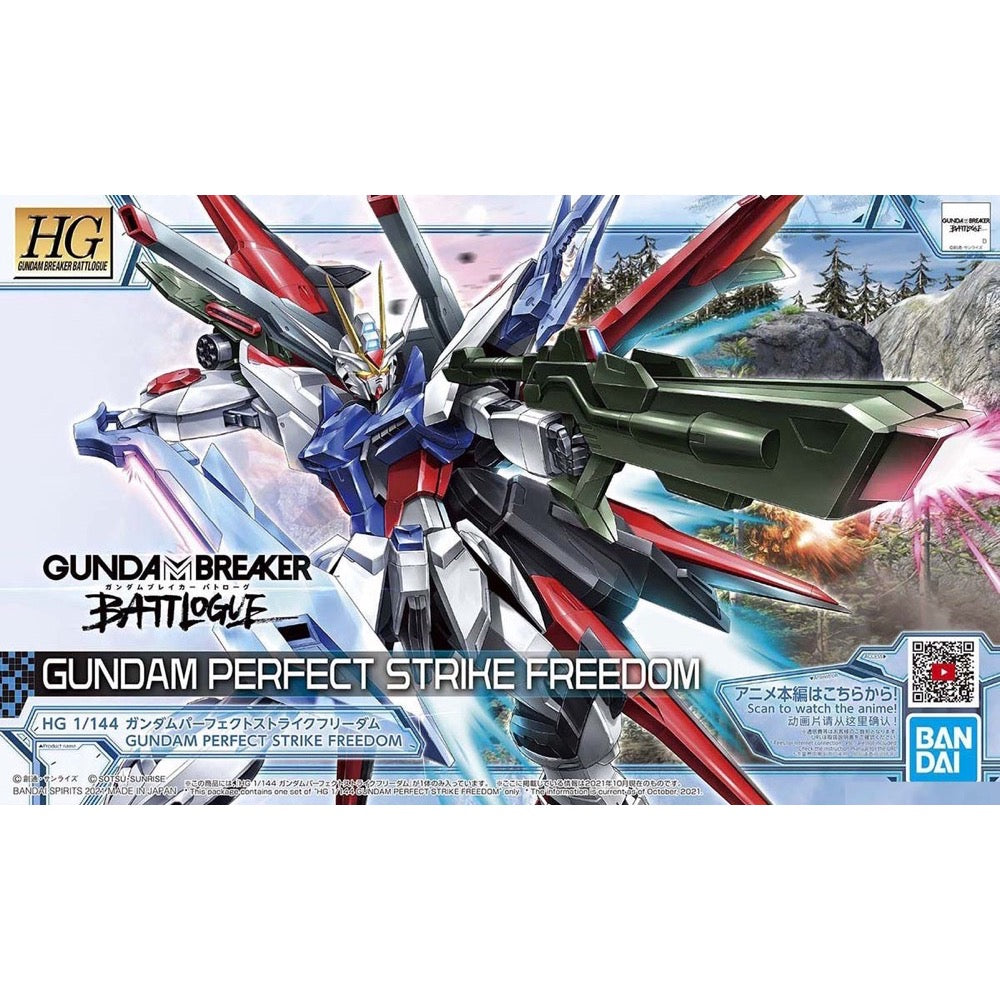 Bandai 5062026 1/144 HG Gundam Perfect Strike Freedom | Hobbies Online