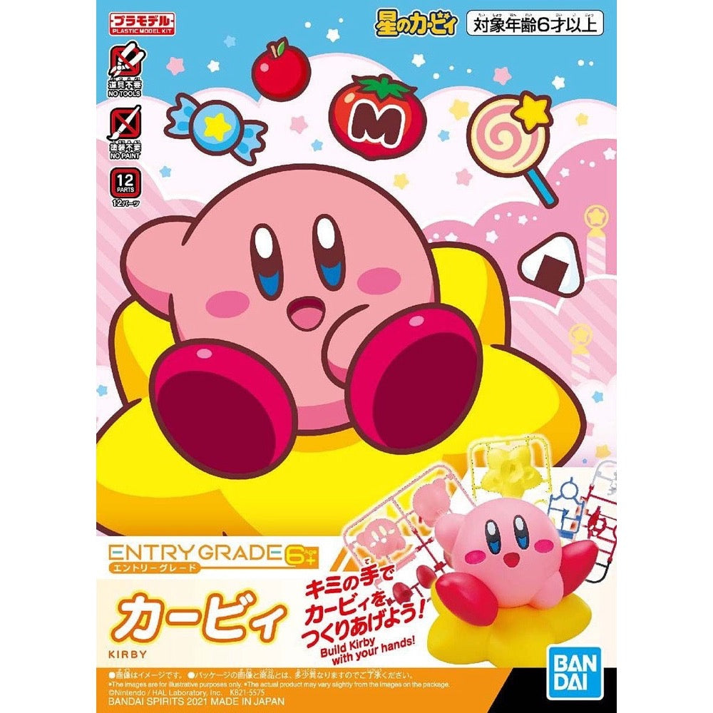 Bandai 50620421 Entry Grade Kirby |  Hobbies Online