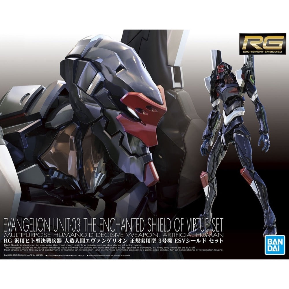 Bandai 50620741 RG Multipurpose Humanoid Decisive Weapon Artificial Human Evangelion Unit 03 The Enchanted Shield Of Virtue Set | Hobbies Online