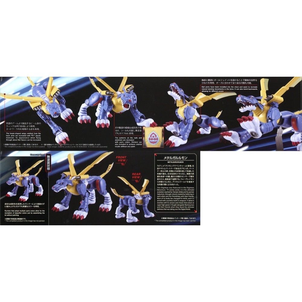 Bandai 50620771 Figure-rise Standard Metal Garurumon Digimon | Hobbies Online