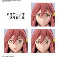 Bandai 5062158 Figure-rise Standard Shishibe Shion Kyoukai Senki | Hobbies Online