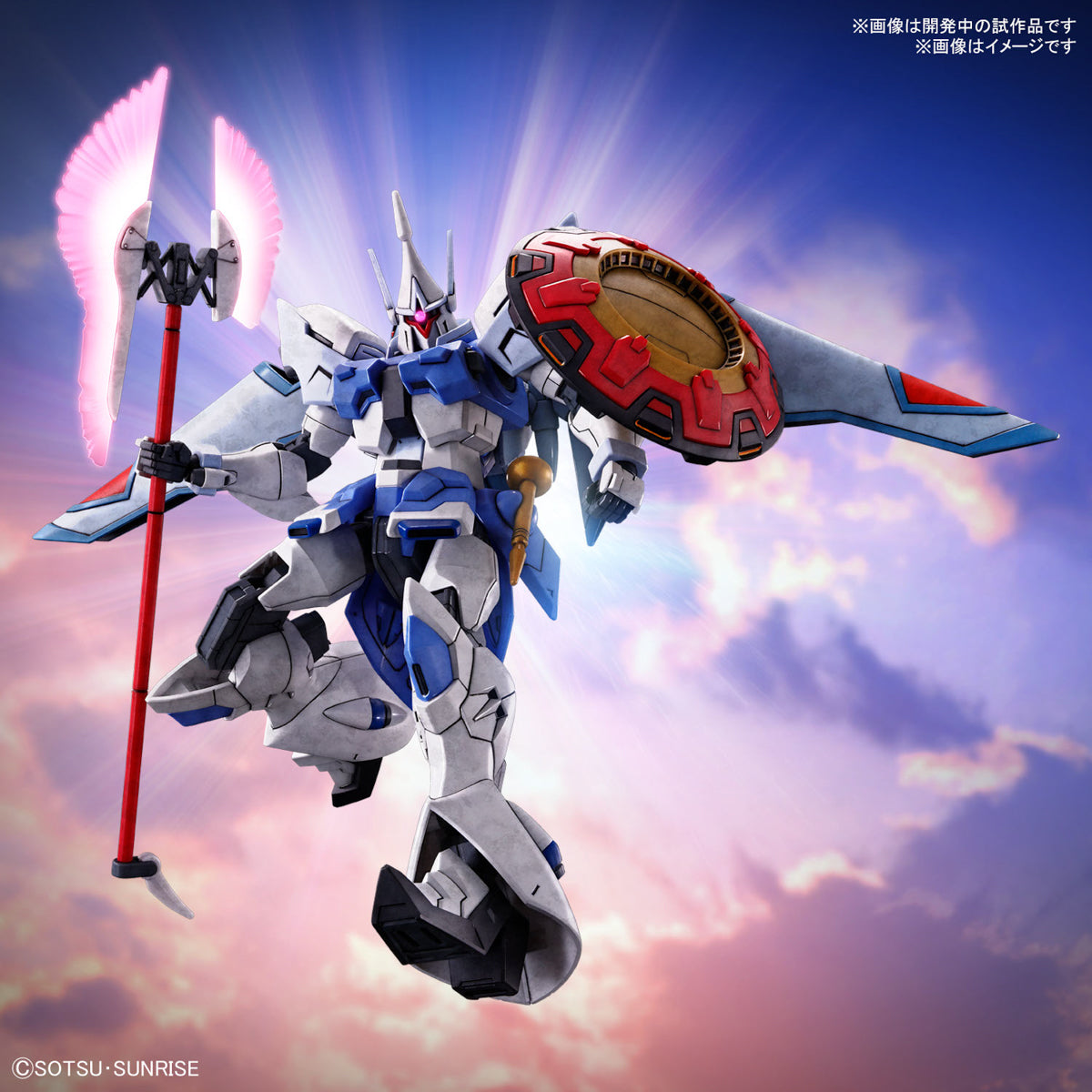 Bandai 5066307 HGCE 1/144 Agnes Giebenraths Gyan Strom Gundam Seed Freedom