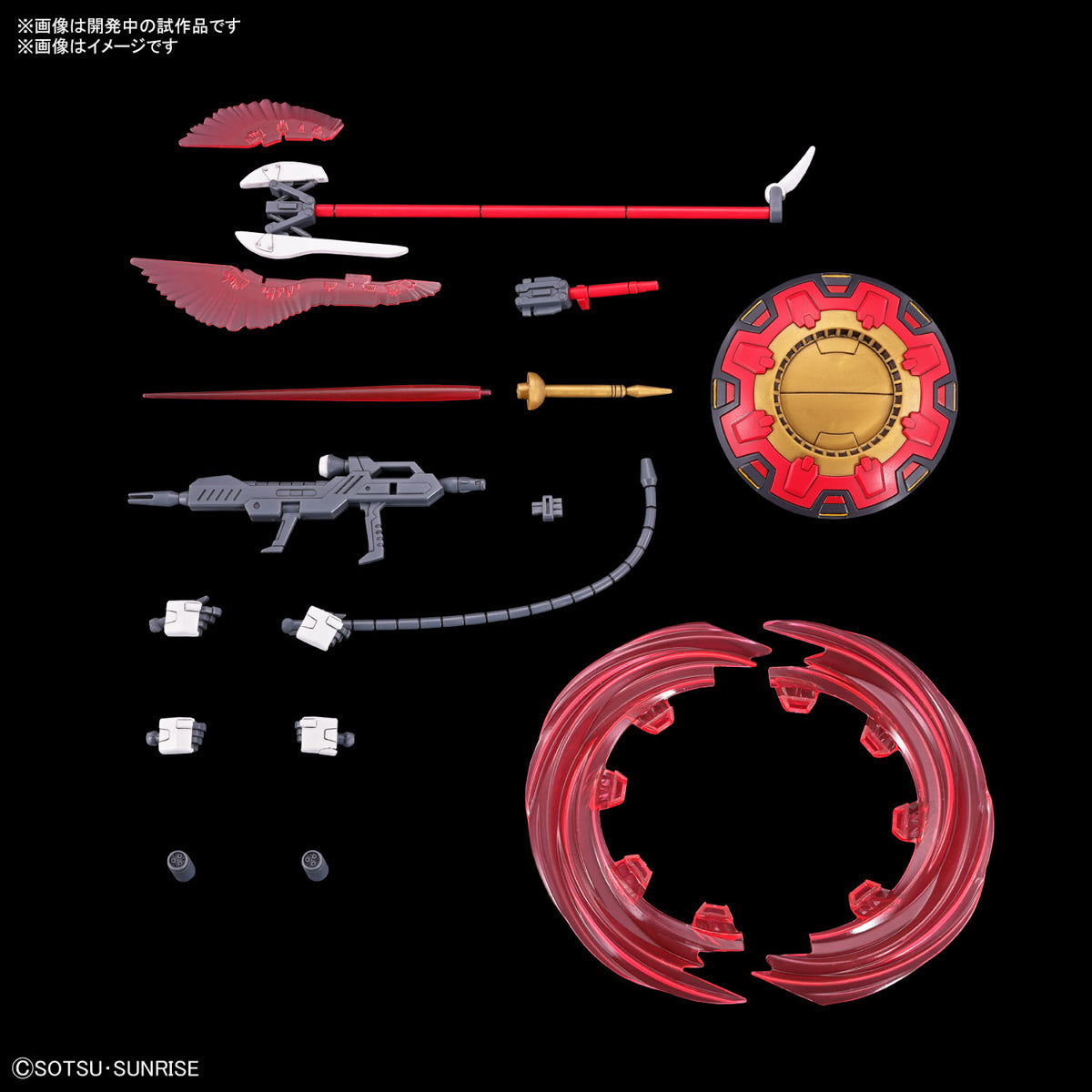 Bandai 5066307 HGCE 1/144 Agnes Giebenraths Gyan Strom Gundam Seed Freedom