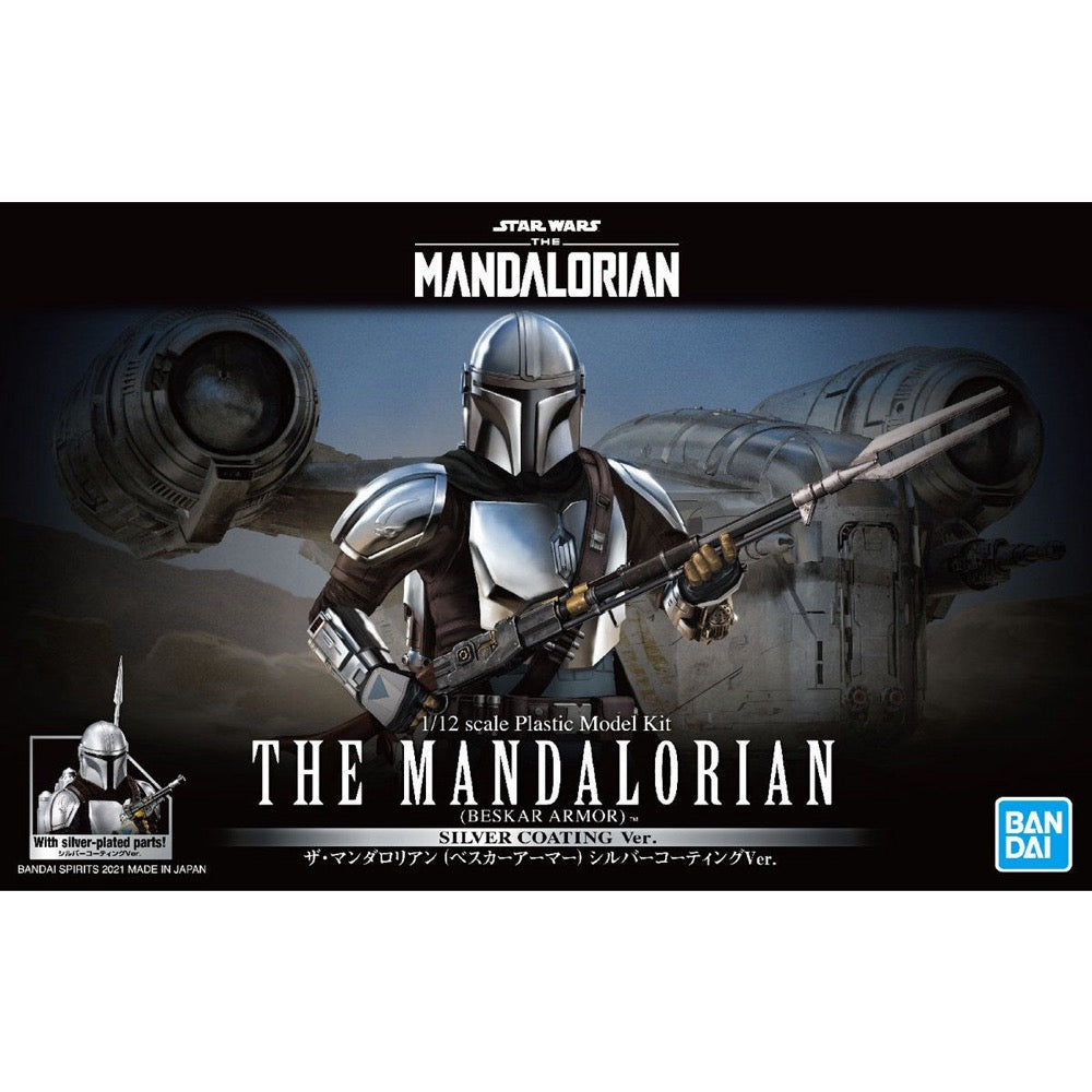 Bandai 5061797 1/12 Star Wars The Mandalorian Beskar Armor Silver Coating Version | Hobbies Online