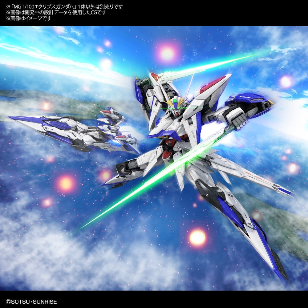 Bandai 5061919 MG 1/100 Eclipse Gundam MSV 4573102619198