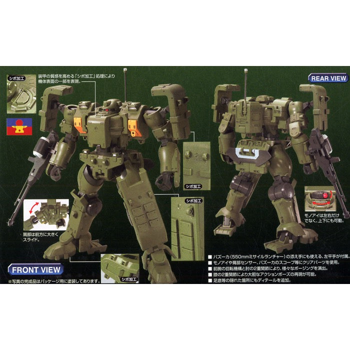 Bandai 5057940 1/100 MSJ-06II-A Tieren Ground Type |  Hobbies Online