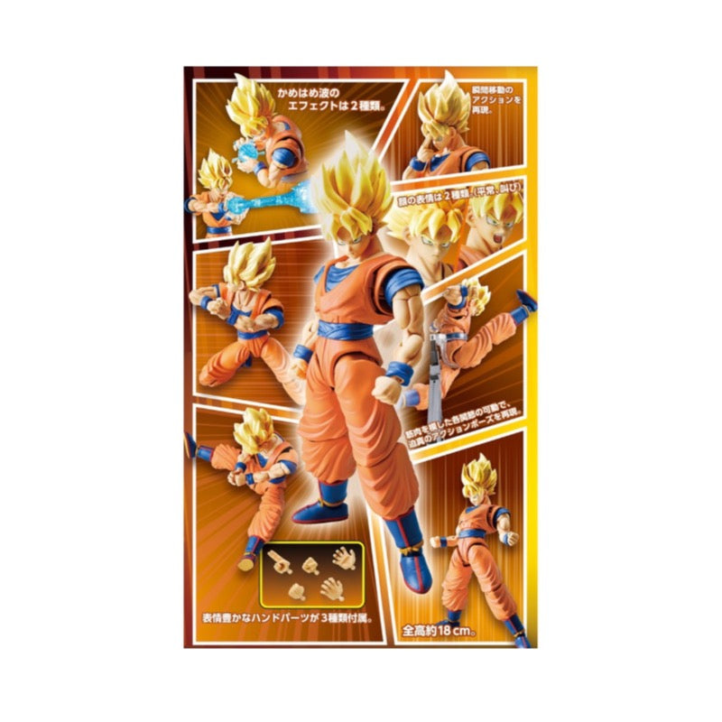 Bandai 50580891 Figure-rise Standard Super Saiyan Son Goku Dragon Ball Z |  Hobbies Online