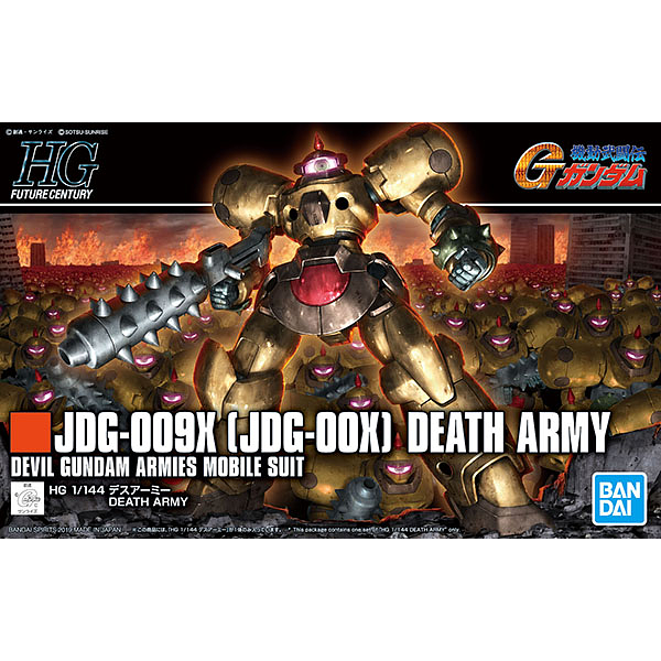 Bandai 5058221 HGFC 1/144 Death Army G Gundam - Hobbies Online