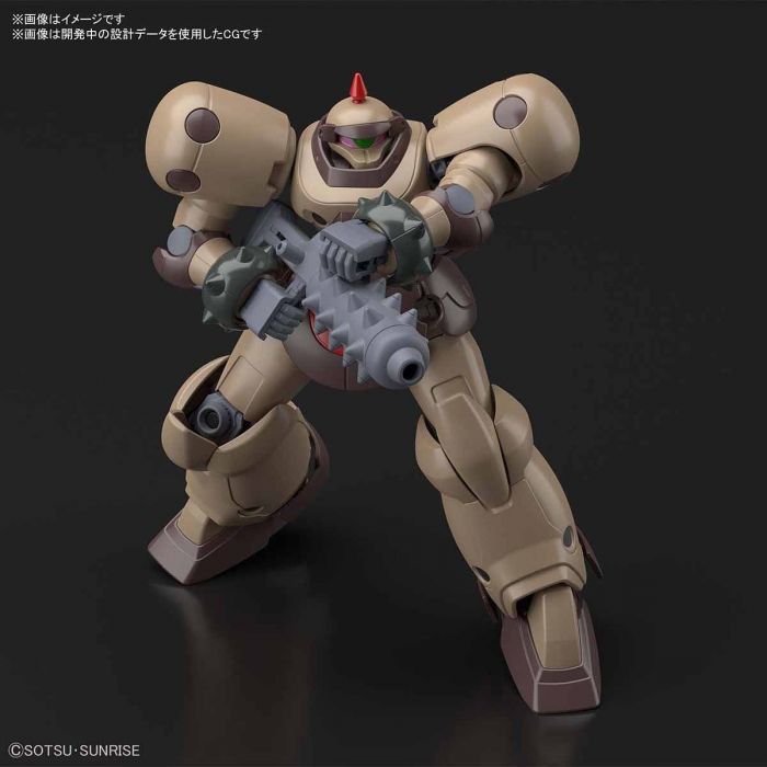 Bandai 5058221 HGFC 1/144 Death Army G Gundam - Hobbies Online