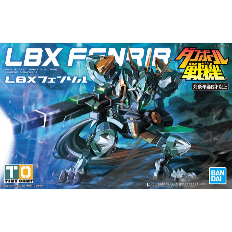 Bandai 5058229 Fenrir Danball Senki LBX |  Hobbies Online