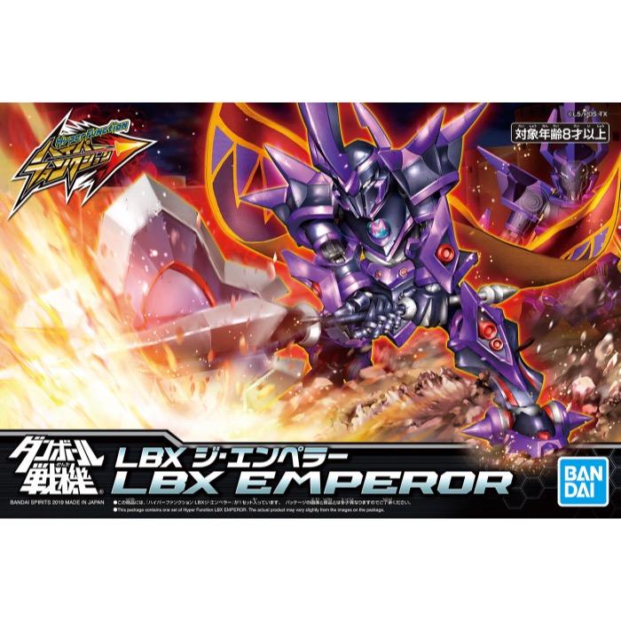 Bandai 5058231 Hyper Function Emperor Danball Senki LBX |  Hobbies Online