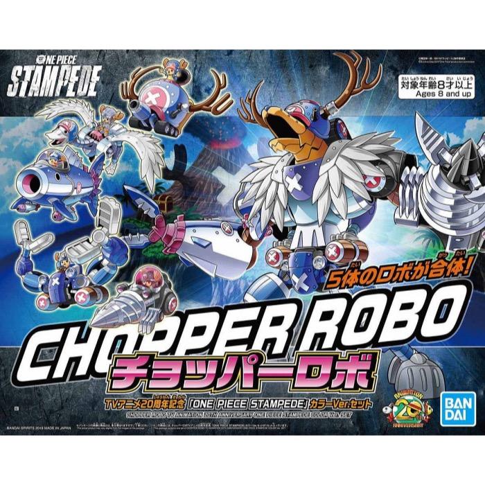 Bandai 50582941 Chopper Robo TV Animation 20th Anniversary One Piece |  Hobbies Online