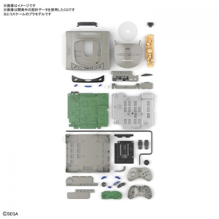 Bandai 5058858 Best Hit Chronicle 2/5 Sega Saturn Console HST-3200 |  Hobbies Online