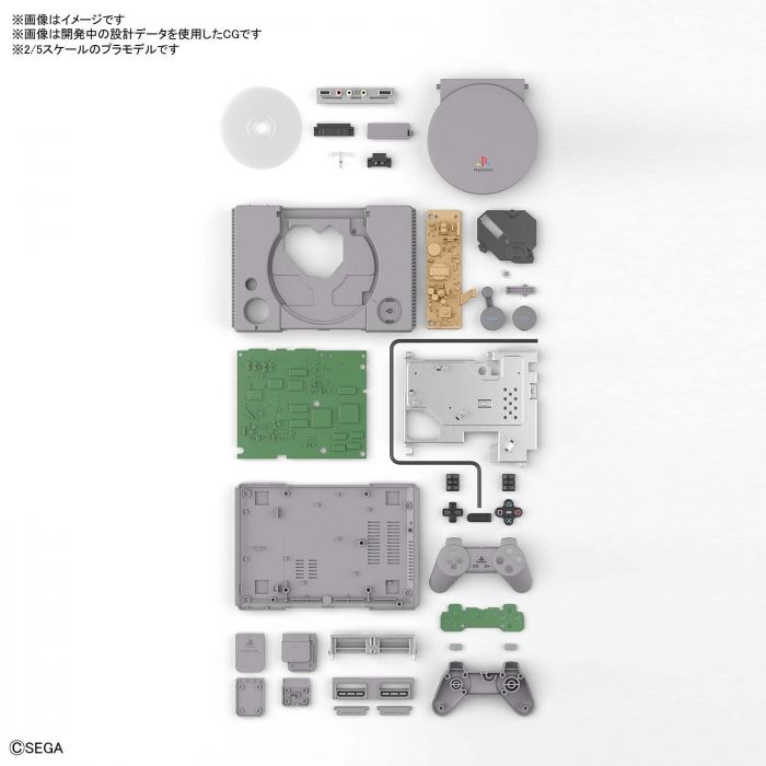 Bandai 5058915 Best Hit Chronicle 2/5 Playstation Console SCPH-1000 |  Hobbies Online