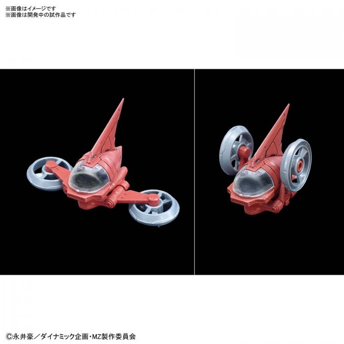 Bandai 50589311 1/60 Mazinger Z Infinity Version |  Hobbies Online