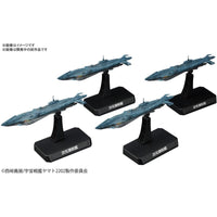 Bandai 50590081 1/1000 Dimensional Submarine Set Space Battleship Yamato 2202 |  Hobbies Online