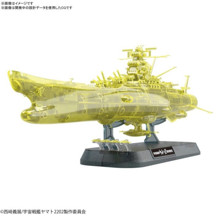 Bandai 50590161 1/1000 Final Battle Version High Dimension Clear Space Battleship Yamato 2202 |  Hobbies Online