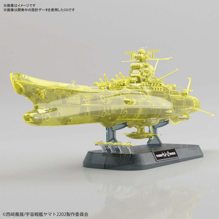 Bandai 50590161 1/1000 Final Battle Version High Dimension Clear Space Battleship Yamato 2202 |  Hobbies Online