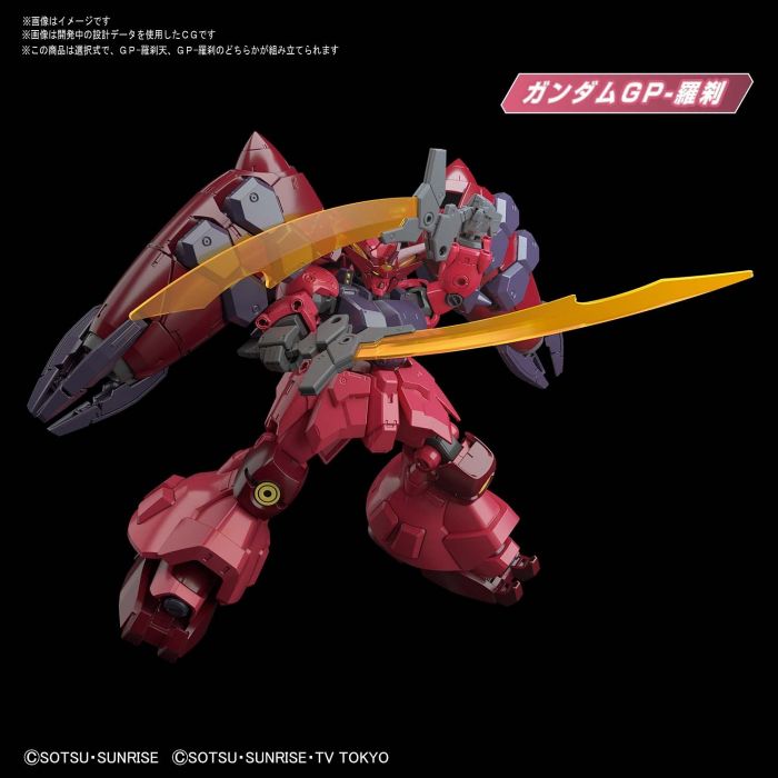 Bandai 5059224 HGBD-R 1/144 HG Gundam GP-Rase-Two-Ten Gundam Build Divers |  Hobbies Online