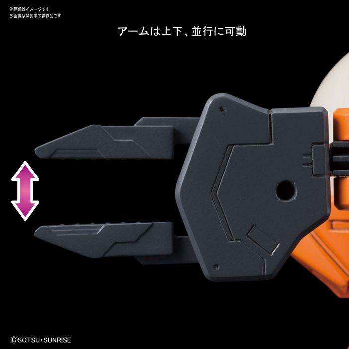 Bandai 5059226 Haropla Haro Loader Gundam |  Hobbies Online