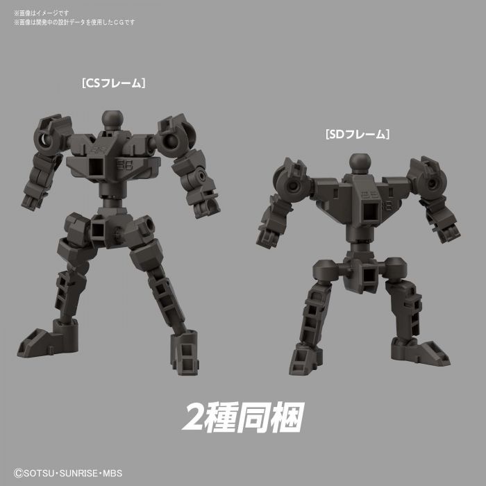 Bandai 5059229 SD Gundam Cross Silhouette Gundam Barbatos Lupus Rex |  Hobbies Online