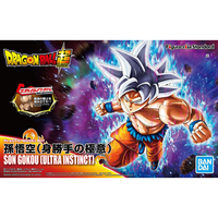 Bandai 50557101 Figure-rise Standard Son Goku Ultra Instinct Dragon Ball Super |  Hobbies Online
