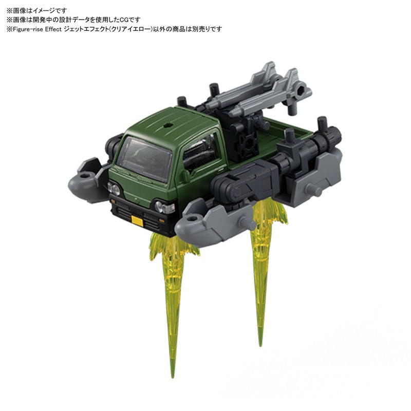 Bandai 5058103 Figure-rise Effect Jet Effect Yellow |  Hobbies Online