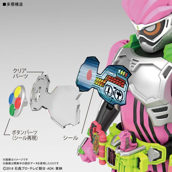 Bandai 5057790 Figure-rise Standard Ex-Aid Kamen Rider |  Hobbies Online