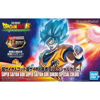 Bandai 50555921 Figure-rise Super Saiyan God Super Saiyan Son Goku Special Color Dragon Ball Super |  Hobbies Online