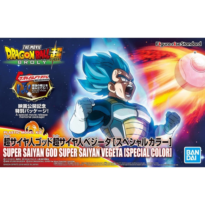 Bandai 50555931 Figure-rise Super Saiyan God Super Saiyan Son Vegeta Special Color Dragon Ball Super |  Hobbies Online