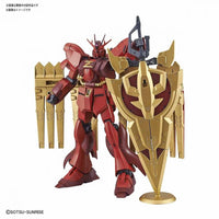 Bandai 5058220 HGBD:R 1/144 V-Zeon Gundam Build Fighters |  Hobbies Online