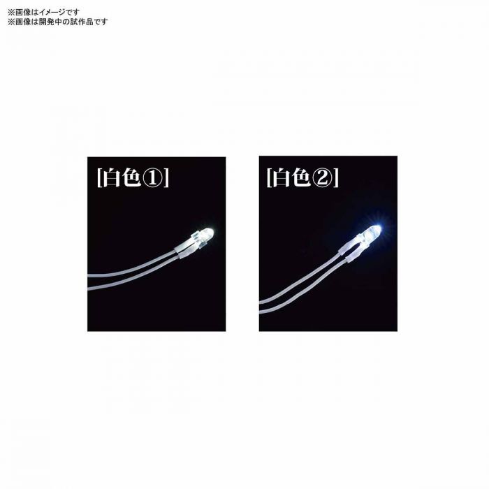 Bandai 5058225 LED Unit White 12 Light |  Hobbies Online