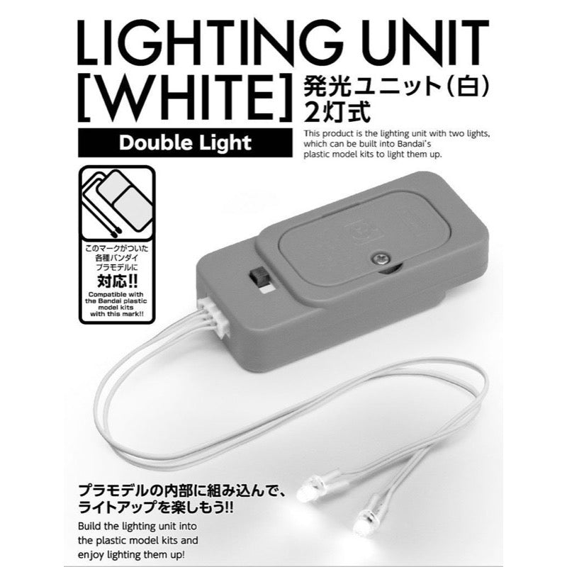 Bandai 5055899 Lighting Unit 2 Led Type White |  Hobbies Online