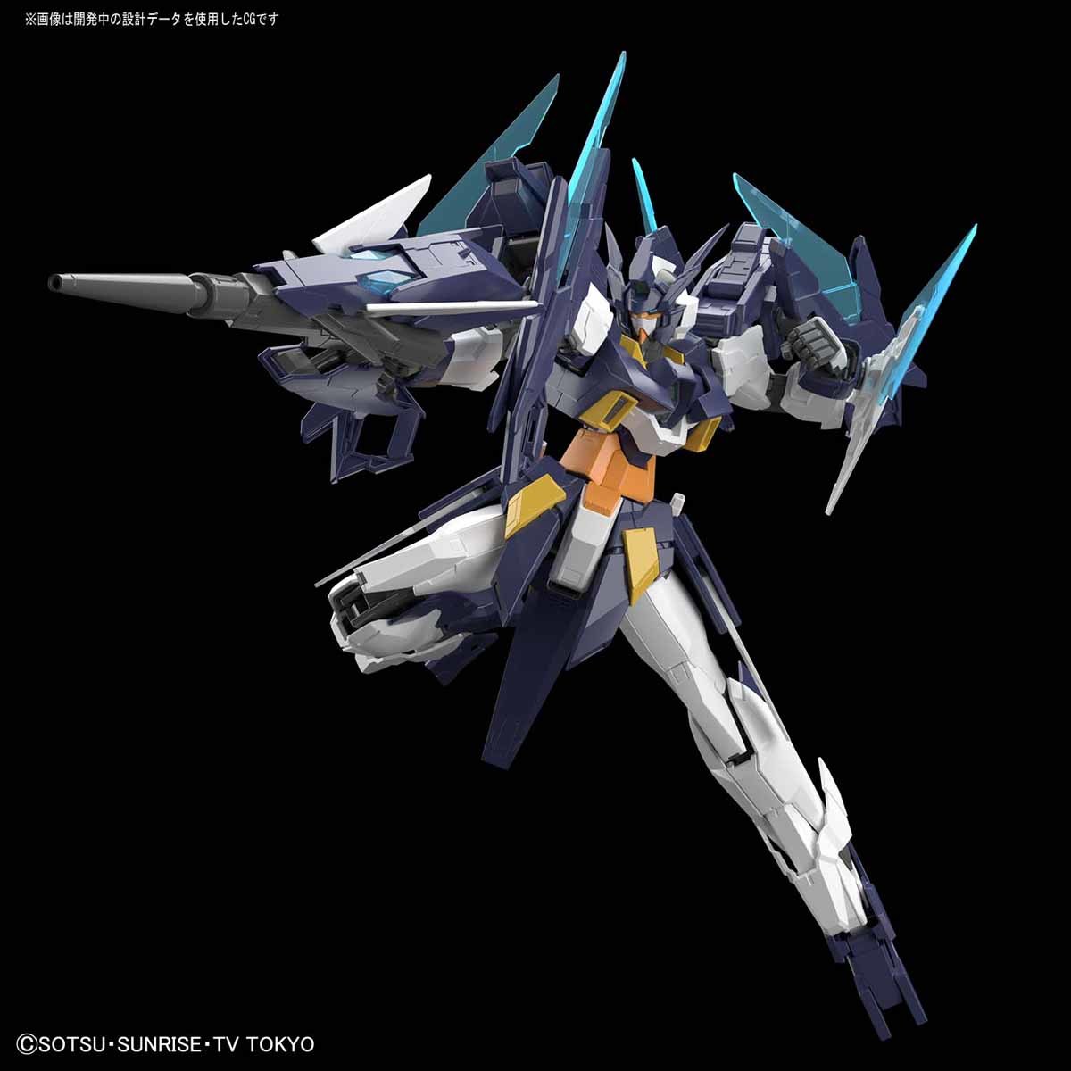 Bandai 5057065 MG 1/100 Gundam Age II Magnum Gundam Build Divers |  Hobbies Online