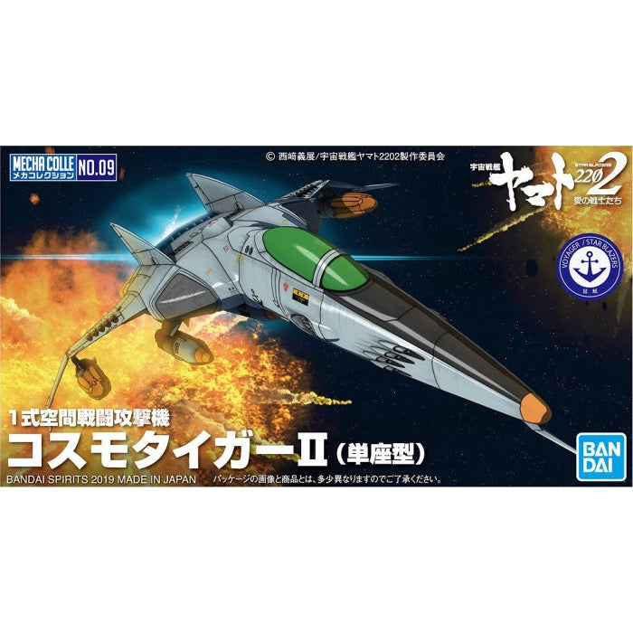 Bandai 5055703 Mecha Collection Type 1 Space Fighter Attack Craft Cosmo Tiger II Single Seat Type Space Battleship Yamato 2202 |  Hobbies Online
