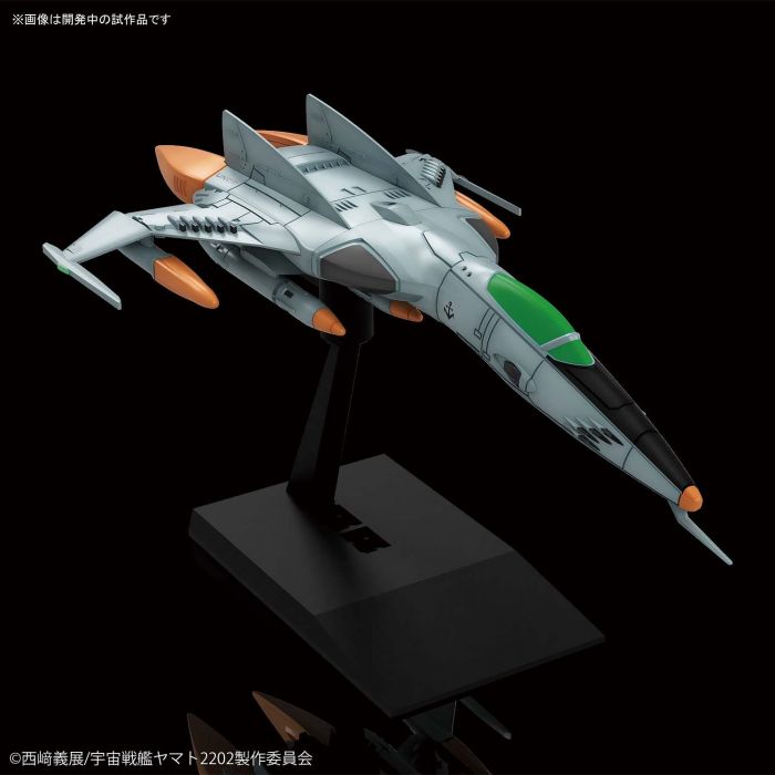 Bandai 5055703 Mecha Collection Type 1 Space Fighter Attack Craft Cosmo Tiger II Single Seat Type Space Battleship Yamato 2202 |  Hobbies Online